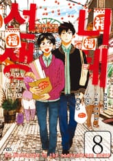 니체선생 표지 이미지