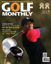 Golf Monthly 2014년 4월호 (월간) 표지 이미지