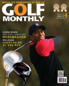 Golf Monthly 2014년 4월호 (월간)