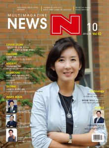 뉴스앤 2014년 10월호