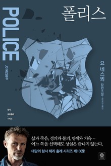 폴리스