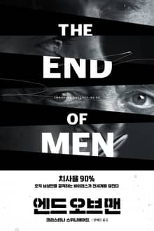 엔드 오브 맨