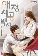 애정시공백서 표지 이미지