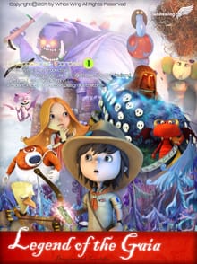 Legend of the Gaia