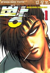 빵 표지 이미지