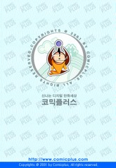 최고경영자의 대야망 표지 이미지