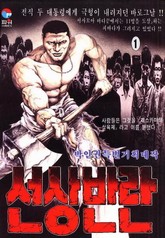 선상반란 표지 이미지