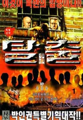 탈출 표지 이미지