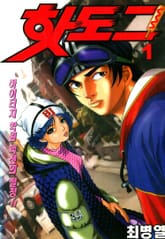 핫도그 표지 이미지