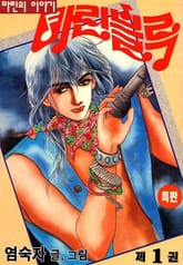 마린블루 표지 이미지