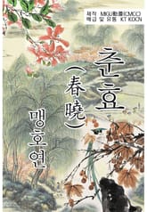 시가중국 표지 이미지