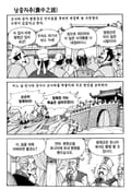 아하1924 1화