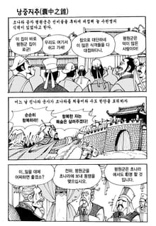 아하1924