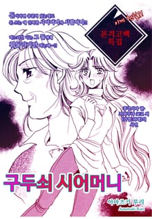 [실화배틀] 보이지않는 그림자