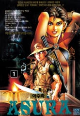 아수라 표지 이미지