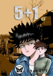 [5+1]