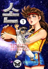 손 표지 이미지