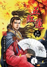 오홍련 표지 이미지