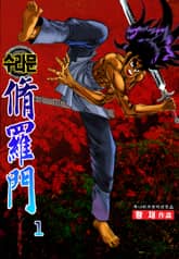 수라문 표지 이미지