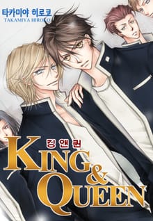 KING&QUEEN(킹앤퀸)
