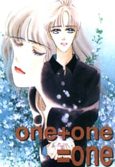 one+one=one(원플러스원) 표지 이미지