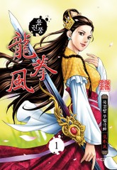 용권풍 표지 이미지