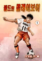 필드의 플레이보이 표지 이미지