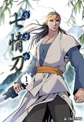 칠정도 표지 이미지