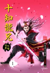 십지용형 표지 이미지