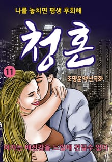 청혼