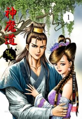 신마도 표지 이미지