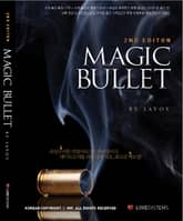 픽업아티스트 매직 불릿 Pick Up Artist Magic Bullets 표지 이미지