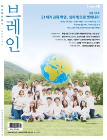 [체험판] 브레인 48호