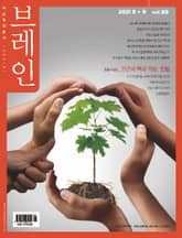 브레인 89호 표지 이미지