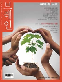 브레인 89호