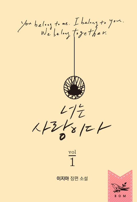 ${book_title}
