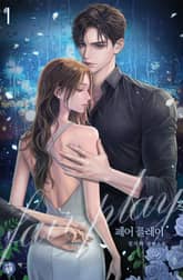 페어플레이 표지 이미지