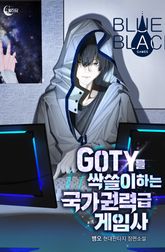 GOTY를 싹쓸이하는 국가권력급 게임사