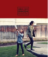 시호시 스토리 표지 이미지