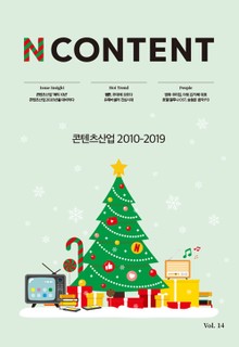 엔콘텐츠 14호