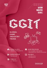 글로벌 게임산업 트렌드 2024년 7/8월호(통권 66호) 표지 이미지