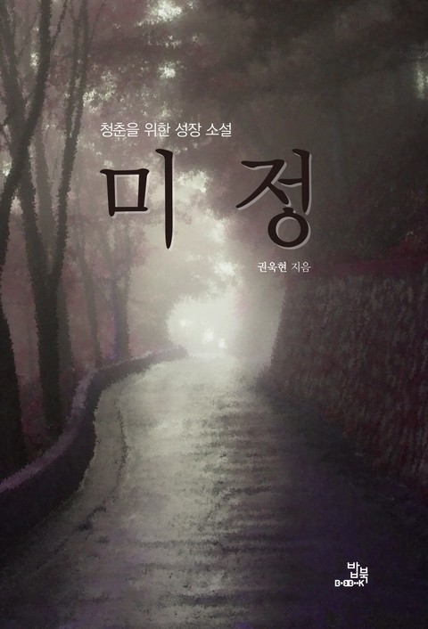 권욱현