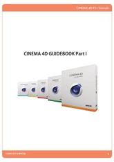 CINEMA 4D GUIDEBOOK PART1 표지 이미지