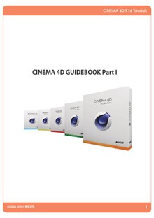 CINEMA 4D GUIDEBOOK PART1