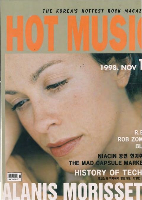 핫뮤직(HOT MUSIC) 1998년11월호 표지 이미지