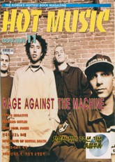 핫뮤직(HOT MUSIC) 1999년11월호 표지 이미지