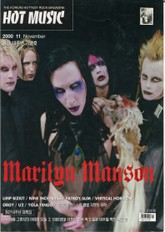 핫뮤직(HOT MUSIC) 2000년11월호 표지 이미지
