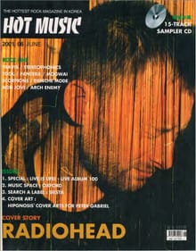 핫뮤직(HOT MUSIC) 2001년6월호