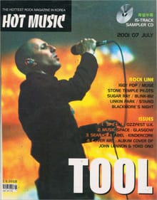 핫뮤직(HOT MUSIC) 2001년7월호
