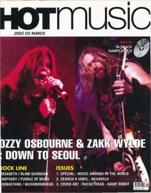 핫뮤직(HOT MUSIC) 2002년3월호